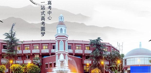 成都丹秋高考学校-高中_高考复读_高中辅导_