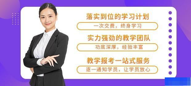 南京学信考研-考研_考研集训营_