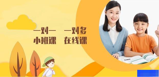 西安学大教育-高中_高中辅导_艺术考试辅导_综合辅导