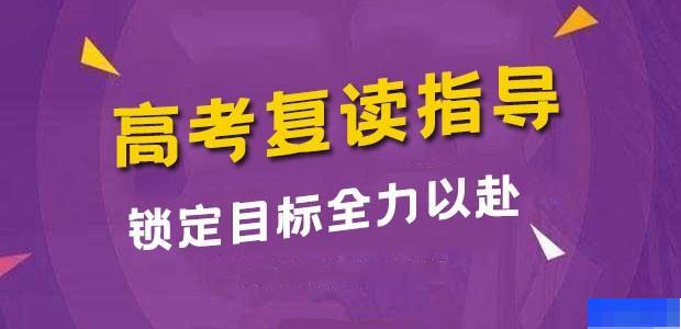 成都名师荟教育-高中_高中辅导_艺术考试辅导_高考复读