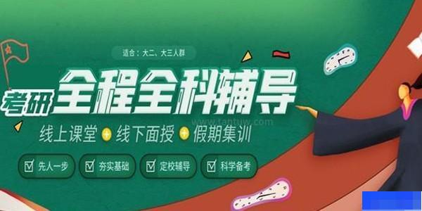 北京幂学教育 北京幂学教育