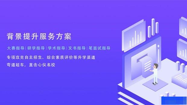 湖南学马教育-高中_自主招生_高中辅导_志愿填报