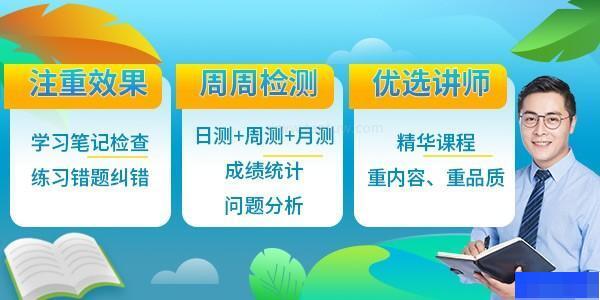 天津社科赛斯考研-考研_考研集训营_考研公共课_考研专业课