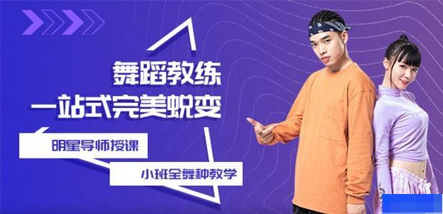 郑州HY舞蹈-文体艺术_舞蹈形体_