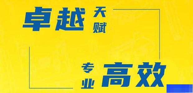 成都卓越教育-高中_阶段辅导_综合辅导_高中辅导