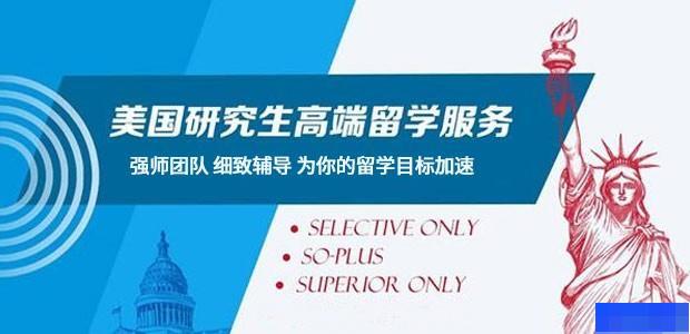 重庆启德留学-留学游学_国际留学_