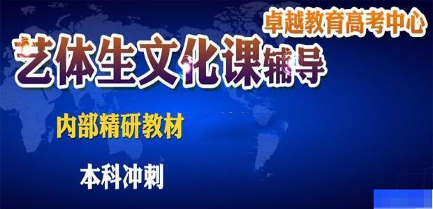 成都卓越教育 成都卓越教育