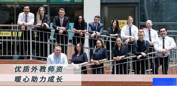 深圳普林斯顿国际幼儿园-国际学校_国际幼儿园_