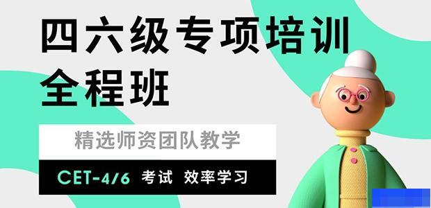 上海新东方考研-考研_考研集训营_考研英语_考研数学 上海新东方考研-考研_考研集训营_考研英语_考研数学