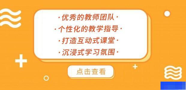 上海龙文教育-高中_高中辅导_