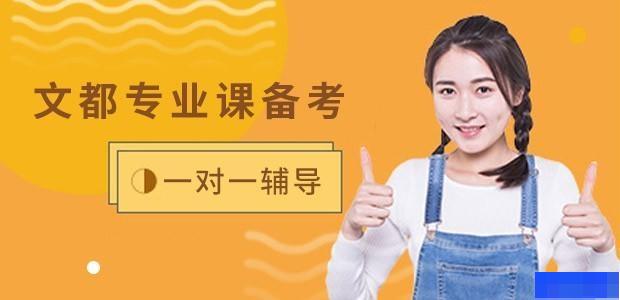 长沙文都考研-考研_考研公共课_考研专业课_管理类联考