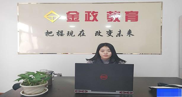 石家庄金政教育-公务员_国家公务员_地方公务员_