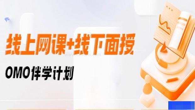 杭州启航考研-考研_考研集训营_考研专业课_