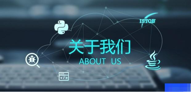 重庆汇智动力-_IT就业_