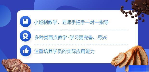 无锡HoBei合焙教育-_西点烘焙_咖啡师_
