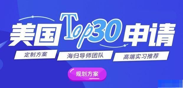 成都华樱教育-留学游学_国际留学_英语_雅思