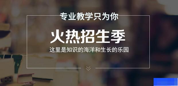 合肥荣博电脑培训学校-_IT就业_平面设计_办公应用