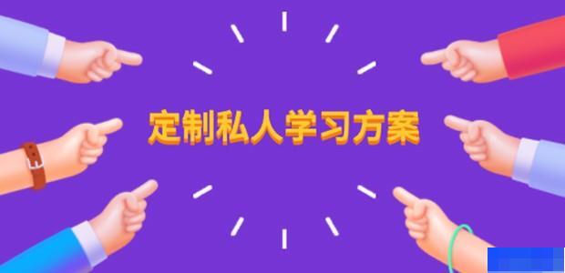 杭州独角兽留学教育-英语_新托福_雅思_SAT考试