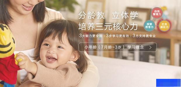 武汉巧虎KIDS早教中心-早教中心_早教0-3岁_早教特色课_