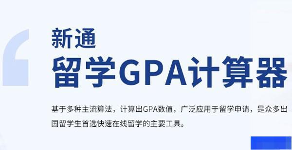西安新通教育-留学游学_国际留学_英语_雅思