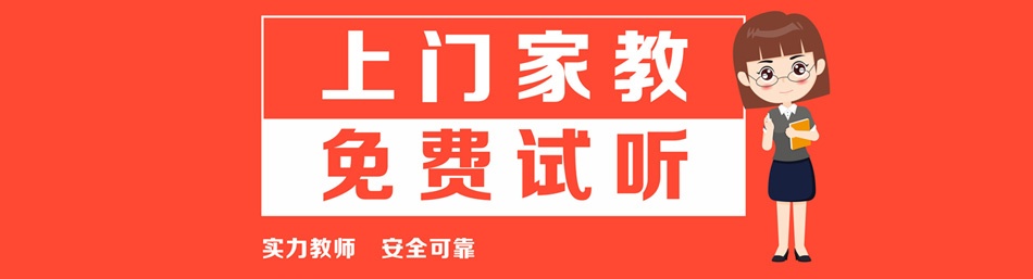 沈阳韦德教育