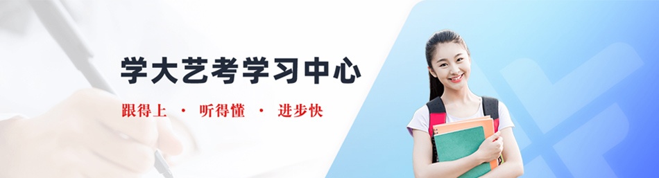 苏州学大教育